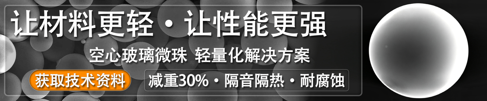 鱼缸造景用彩色玻璃珠的优点有哪些？ 有哪些常用规格？
